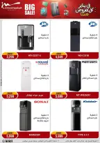 الانتقال إلى الصفحة 37 من 102