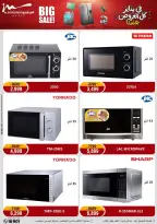 الانتقال إلى الصفحة 33 من 102