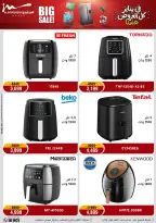 الانتقال إلى الصفحة 28 من 102