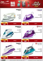 الانتقال إلى الصفحة 42 من 102