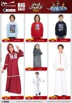 الانتقال إلى الصفحة 64 من 102