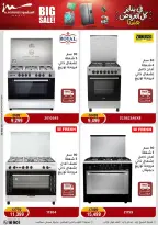 الانتقال إلى الصفحة 15 من 102