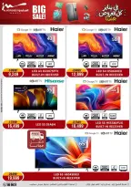 الانتقال إلى الصفحة 5 من 102