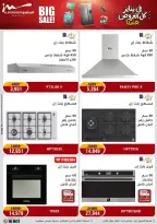 الانتقال إلى الصفحة 16 من 102