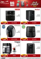 الانتقال إلى الصفحة 27 من 102