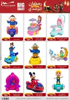 الانتقال إلى الصفحة 49 من 102