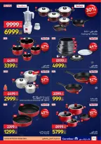 الانتقال إلى الصفحة 11 من 34