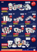 الانتقال إلى الصفحة 15 من 34