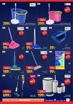 الانتقال إلى الصفحة 17 من 34