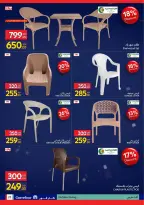 الانتقال إلى الصفحة 23 من 34