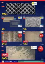 الانتقال إلى الصفحة 25 من 34