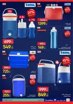 الانتقال إلى الصفحة 26 من 34