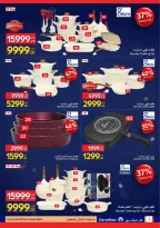 الانتقال إلى الصفحة 7 من 34