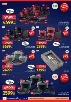 الانتقال إلى الصفحة 10 من 34