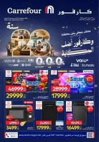 الانتقال إلى الصفحة 29 من 108