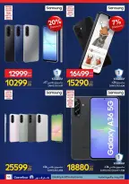 الانتقال إلى الصفحة 60 من 108