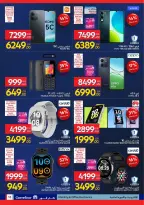 الانتقال إلى الصفحة 64 من 108