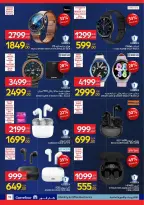 الانتقال إلى الصفحة 66 من 108