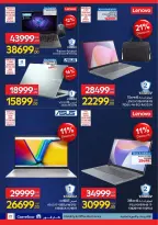 الانتقال إلى الصفحة 72 من 108