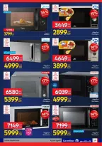 الانتقال إلى الصفحة 80 من 108