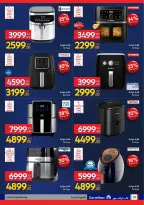 الانتقال إلى الصفحة 82 من 108