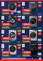 الانتقال إلى الصفحة 96 من 108