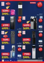 الانتقال إلى الصفحة 103 من 108