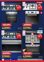 الانتقال إلى الصفحة 105 من 108