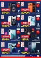 الانتقال إلى الصفحة 15 من 108