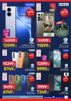 الانتقال إلى الصفحة 17 من 108