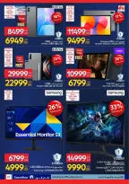 الانتقال إلى الصفحة 24 من 108