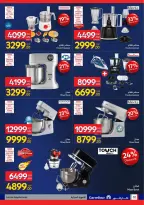 الانتقال إلى الصفحة 35 من 108