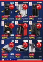 الانتقال إلى الصفحة 37 من 108