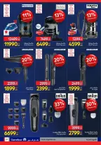 الانتقال إلى الصفحة 45 من 108