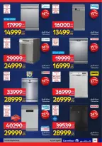 الانتقال إلى الصفحة 51 من 108