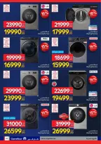 الانتقال إلى الصفحة 57 من 108