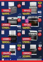 الانتقال إلى الصفحة 77 من 108