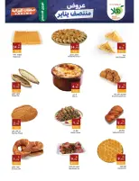 Hala Markets Saudi Arabia Offers from 19 to 22 January 2026 Mid-January Offers