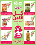 Offres Marché Farm Arabie Saoudite seulement lundi 19 janvier Offres à moitié prix