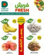 Ofertas de Dukan Arabia Saudita lunes 19 enero Ofertas frescas - Página 2