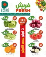 Ofertas de Dukan Arabia Saudita lunes 19 enero Ofertas frescas - Página 1