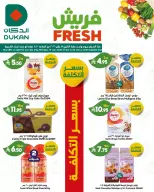 Ofertas de Dukan Arabia Saudita lunes 19 enero Ofertas frescas - Página 5