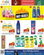 الانتقال إلى الصفحة 11 من 15