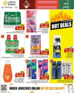 الانتقال إلى الصفحة 12 من 15