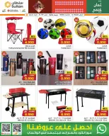 الانتقال إلى الصفحة 15 من 15