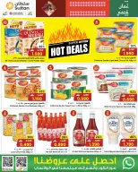 الانتقال إلى الصفحة 3 من 15