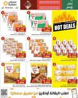 الانتقال إلى الصفحة 7 من 15