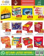 الانتقال إلى الصفحة 8 من 15