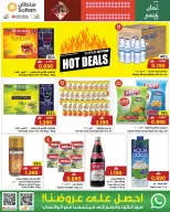 الانتقال إلى الصفحة 9 من 15