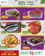 الانتقال إلى الصفحة 2 من 6